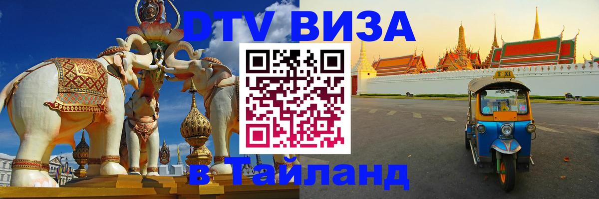 Сколько стоит DTV виза — актуальные цены, оформление даже без документов - Манила Сколько стоит DTV виза — актуальные цены, оформление даже без документов - Манила